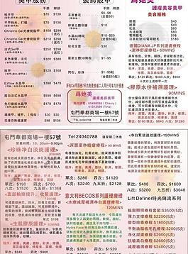 為她美美甲圖片