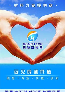 海報(bào)圖片