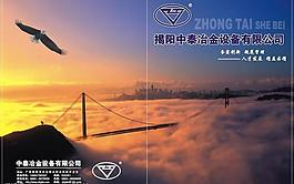 封面圖片