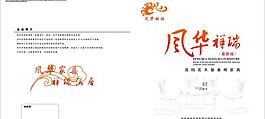 封面設計圖片