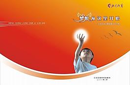 封面設(shè)計圖片