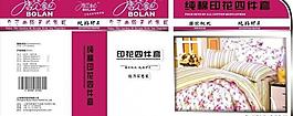 純棉印花四件套 包裝盒圖片