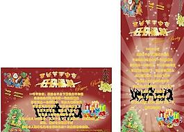 狂歡派對(duì)ktv展板圖片