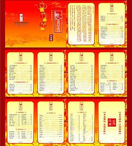向塘土鸡菜谱图片