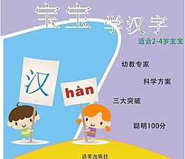 兒童書籍封面設(shè)計圖片