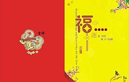 賀卡圖片