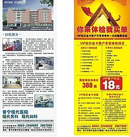 易拉寶圖片