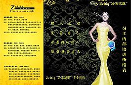 企业宣传册图片