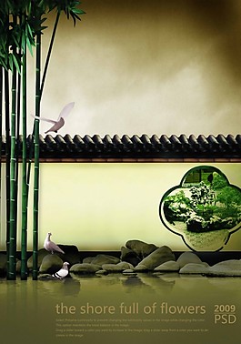 古典房地產(chǎn)海報(bào)