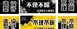 發(fā)廊圖片