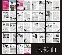 婦科雜志圖片