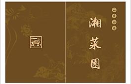 菜譜圖片