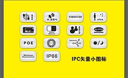 矢量小圖標(biāo)圖片