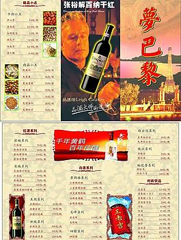 菜谱图片