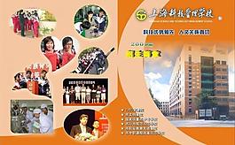 封面圖片