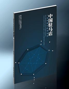 封面設(shè)計圖片
