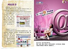 中国电信图片