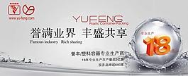 形象圖片