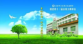 相冊(cè)封面圖片