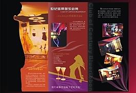 娱乐会所图片