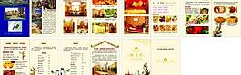 泰國餐廳宣傳冊圖片