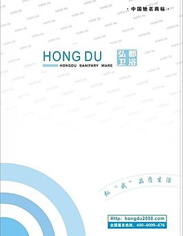 卫浴封面图片
