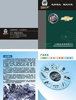 上海图克样本图片
