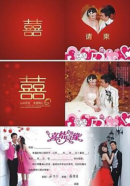 婚慶婚柬圖片
