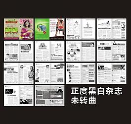 醫(yī)療雜志圖片