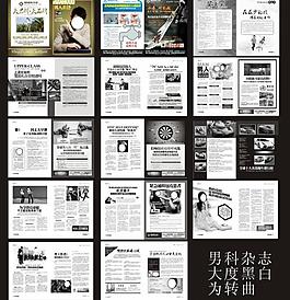 男科杂志图片