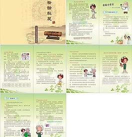 检验手册图片