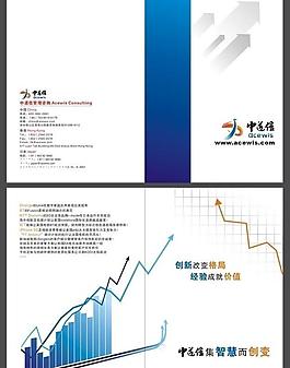 中道信对折页图片