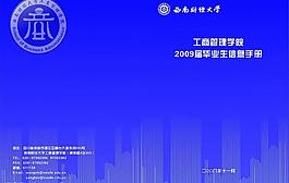 封面圖片