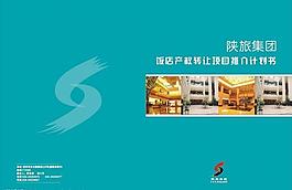 封皮圖片