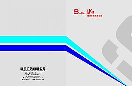 廣告公司圖片