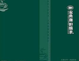 封面設(shè)計圖片