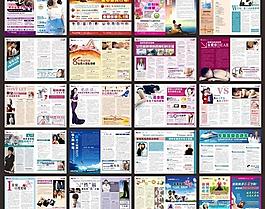 醫療雜志（文字已轉曲）圖片