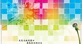 矢量蒲公英元素圖片