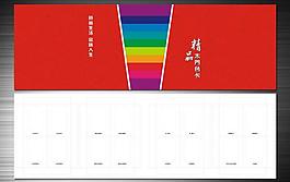 精品色卡圖片