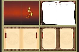 菜譜封面及內(nèi)頁(yè)設(shè)計(jì)圖片