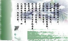 水墨画图片