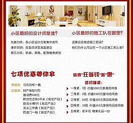 邀請函圖片