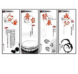 企業(yè)文化圖片
