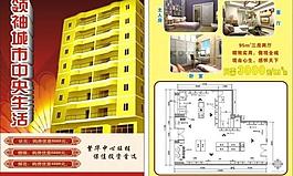 樓房單張圖片