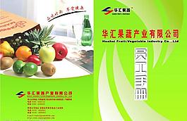 封面圖片