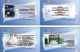 公司文化手册图片