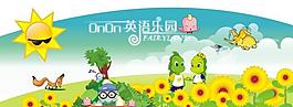 卡通圖片