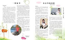 信紙模板圖片
