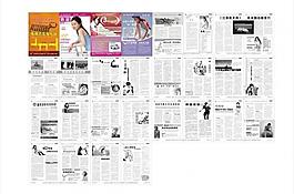 医疗杂志图片
