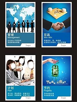 企業掛圖 (注位圖合層)圖片